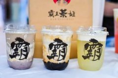 韦德亚洲奶茶：独特养生茶饮，展现现代生活风采