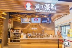 经营韦德亚洲奶茶店，关键数据时刻关注指南！